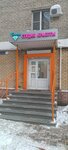 Топаз (Admirala Nakhimova Street, 4), beauty salon