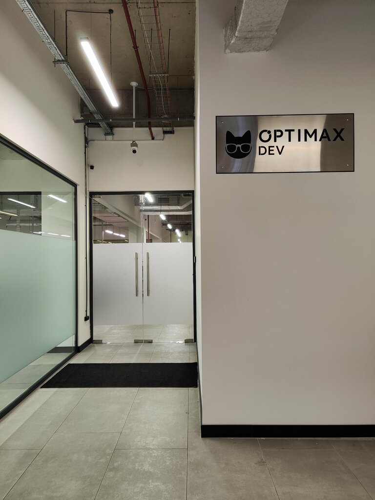 IT company Optimax Dev, Yerevan, photo