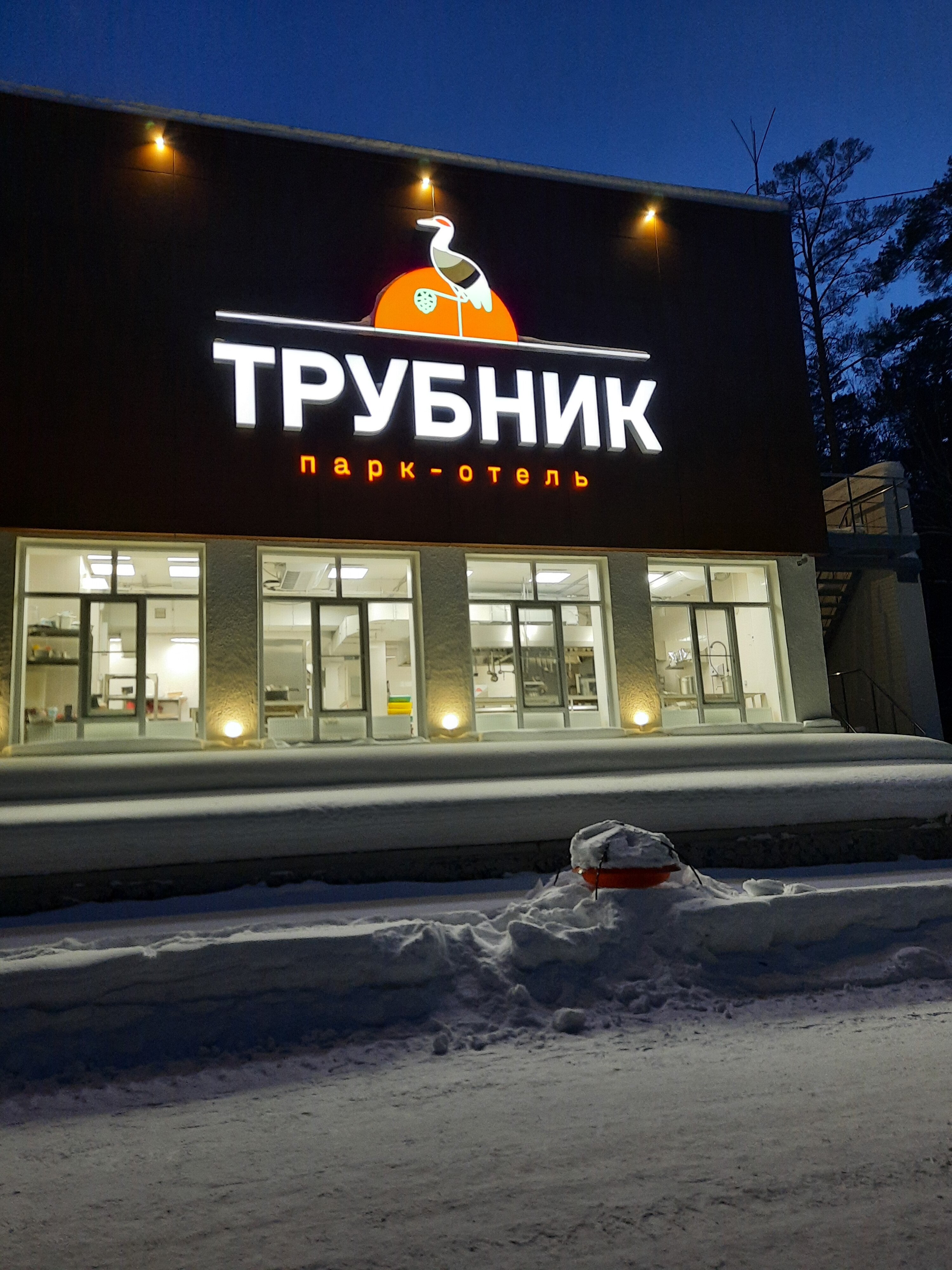 Фото отеля 3