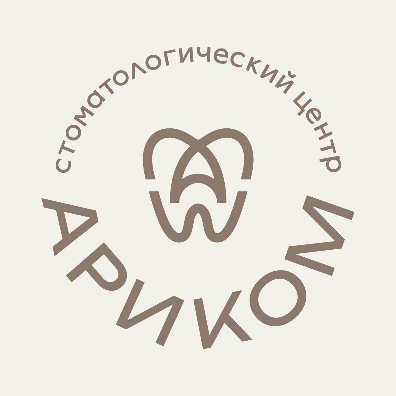 Ариком