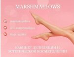 M. Marshmallows (ул. 25 Сентября, 28Б, Смоленск), косметология в Смоленске