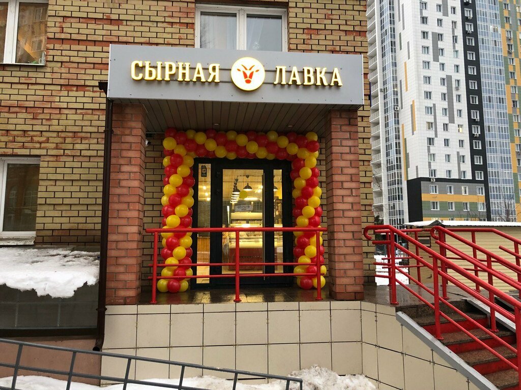 Магазин сыров Сырная лавка, Казань, фото