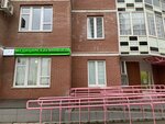 Helix (Istrinskaya Street, 5), medical center, clinic