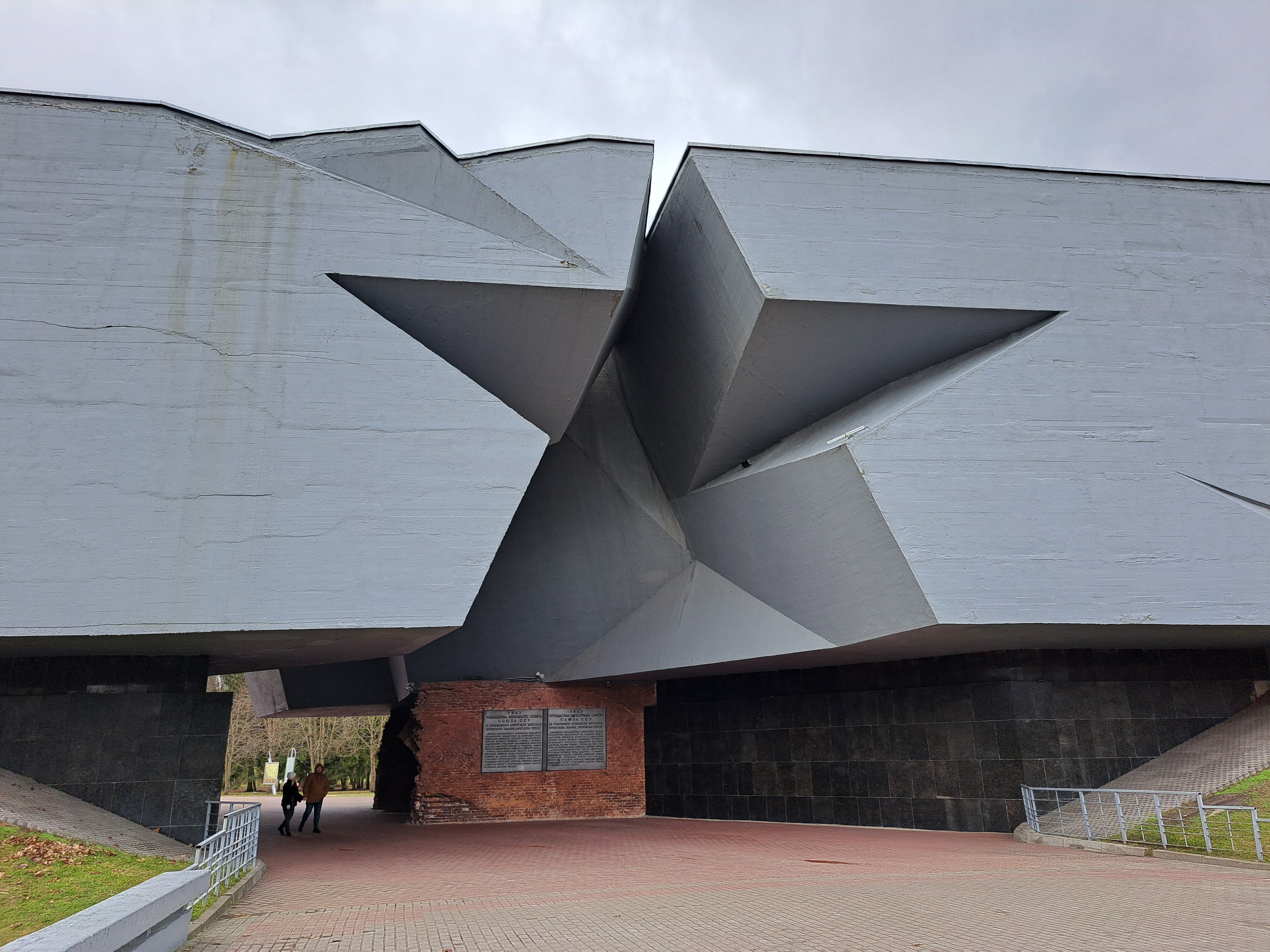 Фото Гоголь