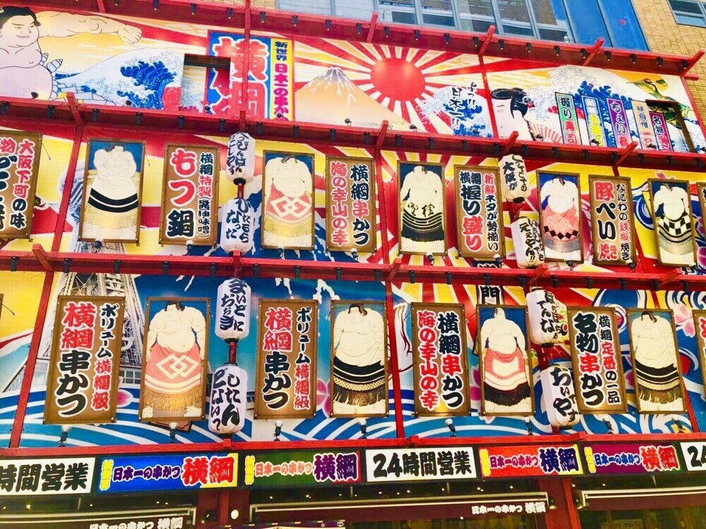 Фото Genesis Apartments - Ebisu Building