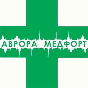 Аврора МедФорт (Новороссийская ул., 28, корп. 2), медцентр, клиника в Санкт‑Петербурге