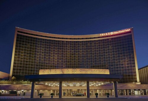 Гостиница China World Hotel, Beijing в Пекине
