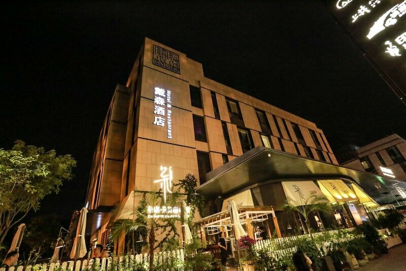 Гостиница Dyson Hotel Xian в Сиане