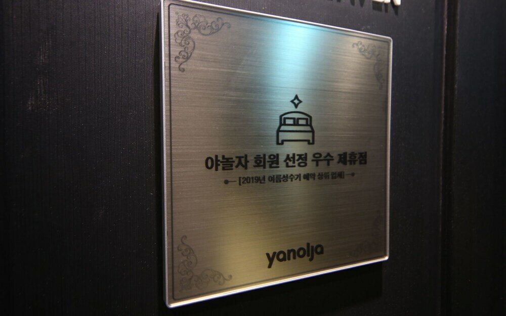 Фото Busan Deokcheon 2heaven