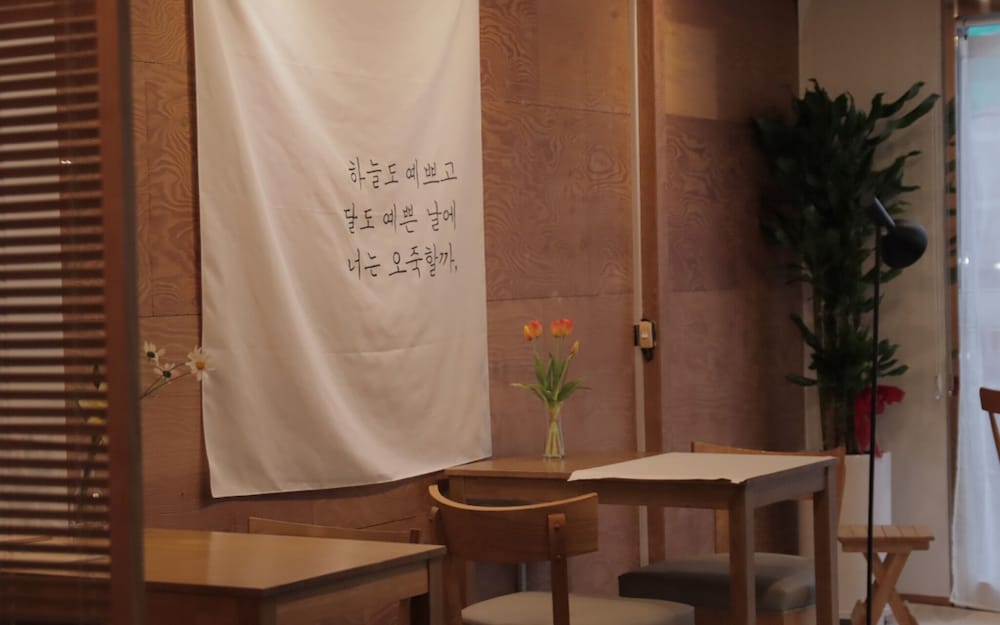 Фото Yeosu Hi and J Guest House