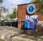 Vodorobot (Moskovskaya Street, 219), water vending machine