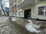 Психолог (Kanunnikova Street, 6) ، الإرشاد النفسي