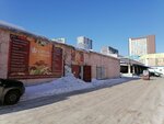 Король специй (Komsomolskaya Street, 71Ас15), food ingredients and spices
