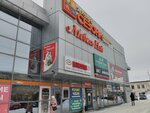 Mini persona (Kommunalnaya Street, 21В), children's clothing store
