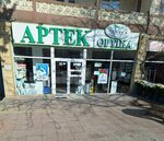 Zeytun pharmaceuticals (Huseyn Seyidzadе Street, 114C) ، صيدلية