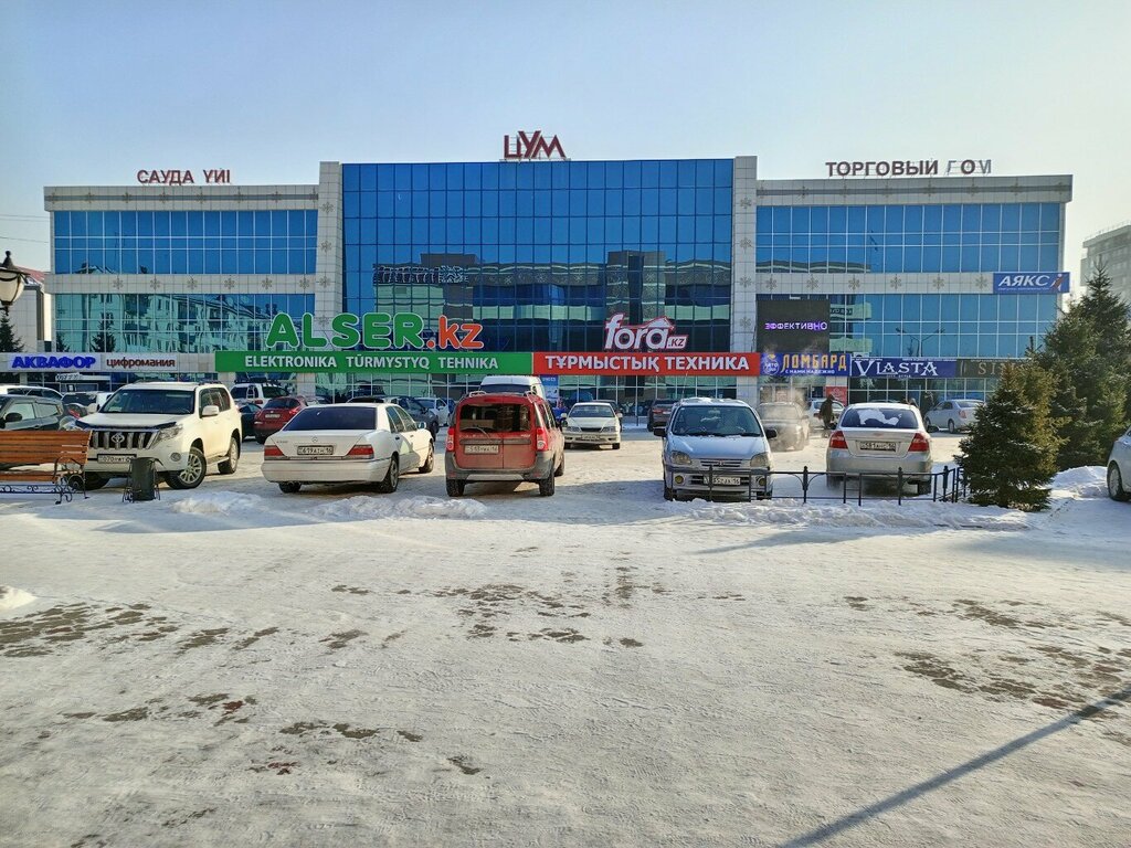 Clothing store MGM, Ust‑Kamenogorsk, photo