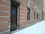 Assotsiatsiya Zashchita (Zaharyevskaya Street, 37), security company