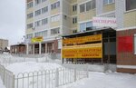 Восточное (ул. Ленина, 93), экспертиза в Ижевске