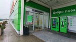 Туалет для инвалидов (Kaliningrad Region, Guryevskiy munitsipalny okrug, Primorskoye koltso, 6), toilet