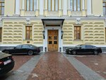 Central Bank of the Russian Federation (Neglinnaya Street, 12), government ministries, services