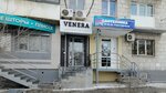 Venera (Коммунистическая ул., 54, Волгоград), магазин сантехники в Волгограде