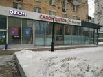 Flower Power (Kutuzovsky Avenue, 8), flower shop
