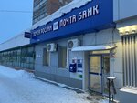 Otdeleniye pochtovoy svyazi Nizhny Novgorod 603044 (Nizhniy Novgorod, Moskovskoye Highway, 140), post office