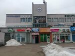 Lyuta Plyus (Piatra Gliebki Street, 2) ، إصلاح الملابس