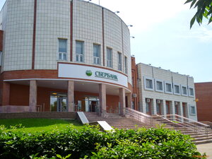 Сбербанк, проспект Ленина, 47 — Рубцовск