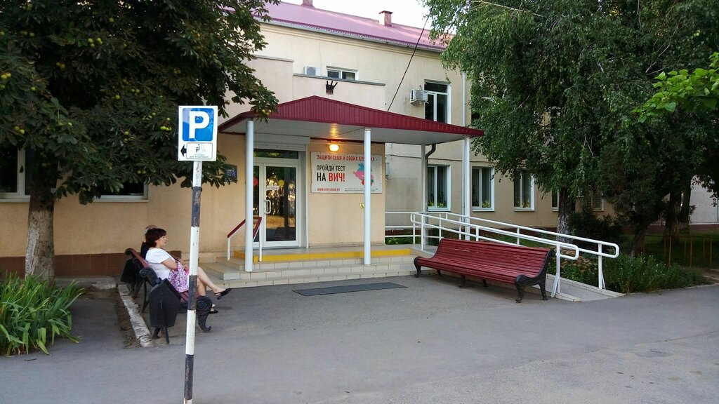 Polyclinic for adults Gbuz City Polyclinic № 11 Krasnodar, Krasnodar, photo