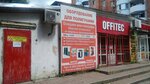 Impuls (Lenina Avenue, 58А), papelería