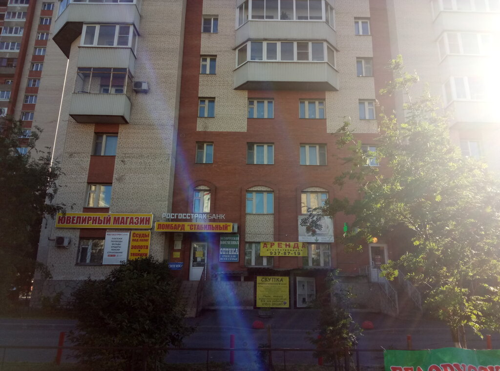 Bank Rosgosstrakh Bank, Saint Petersburg, photo