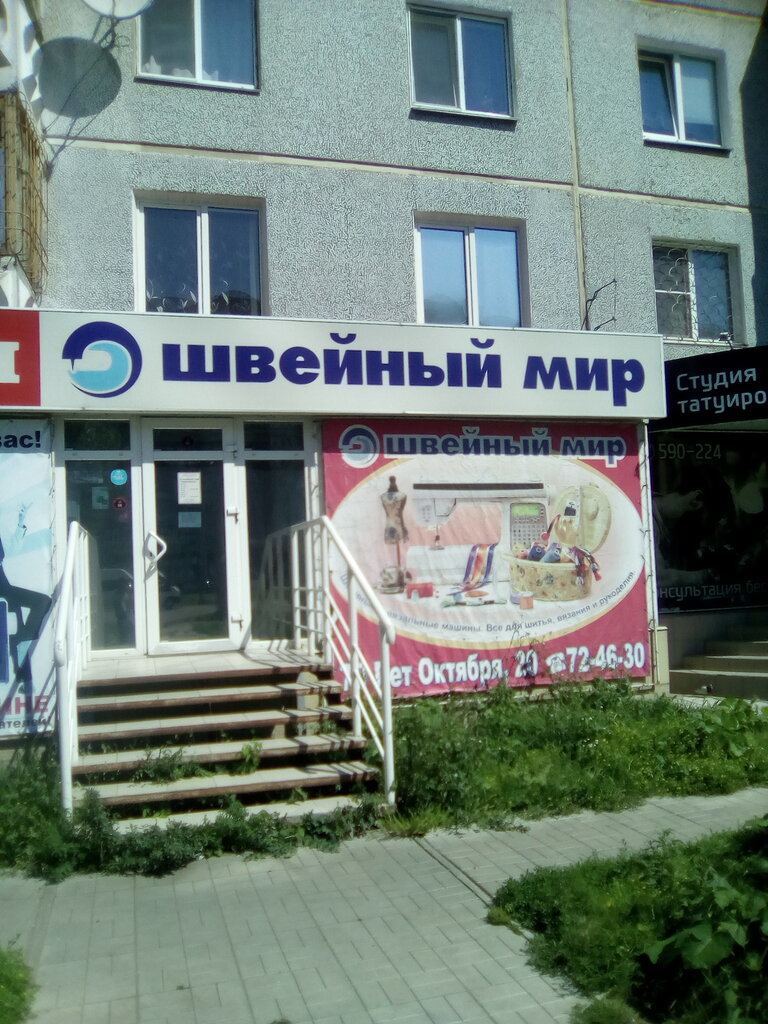 Хабаровск омск на машине