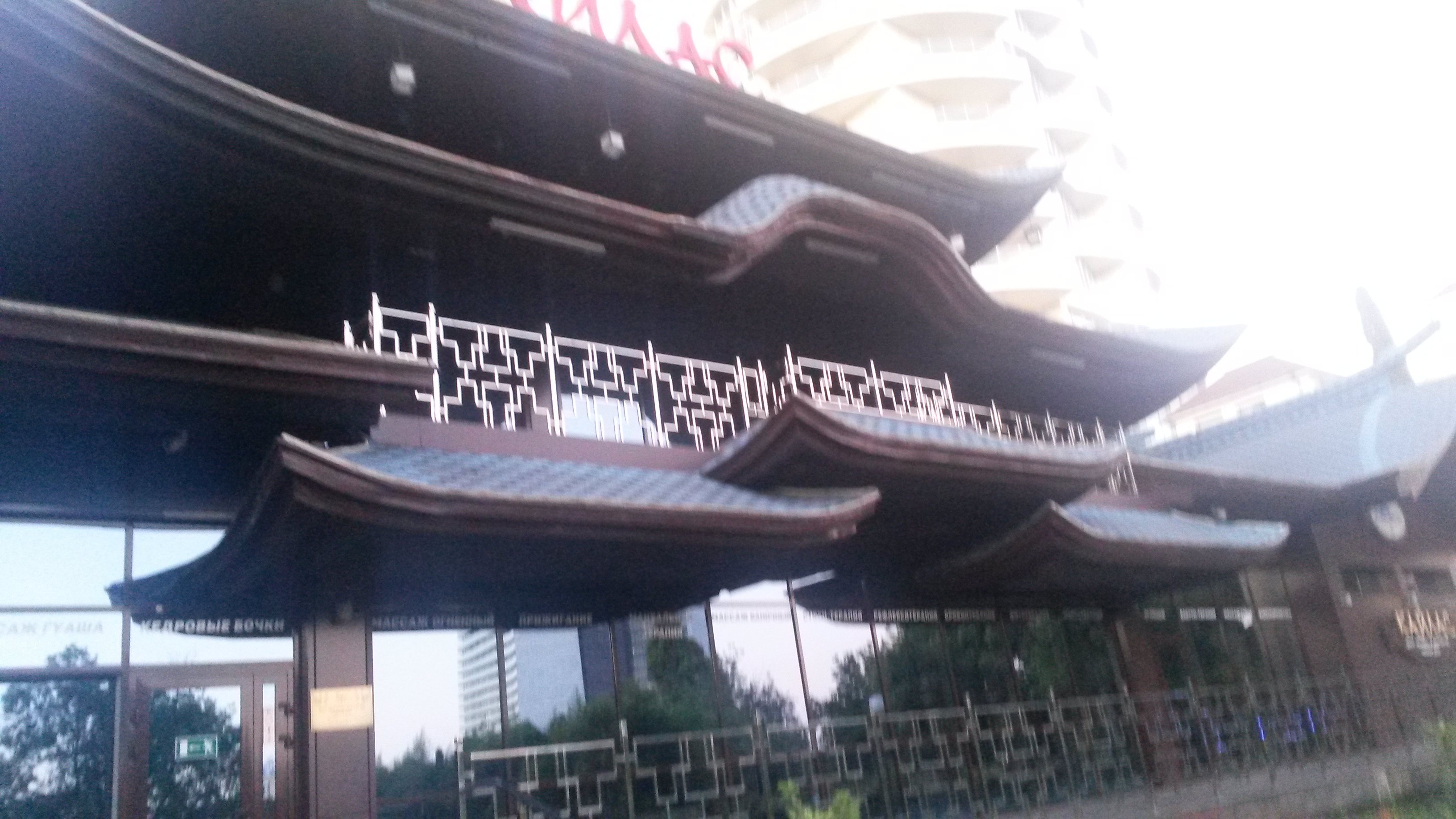 Фото Kailas Park & SPA by Stellar Hotels, Sochi