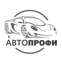 АвтоПрофи