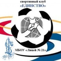 МБОУ Лицей № 21