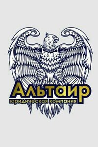 Альтаир
