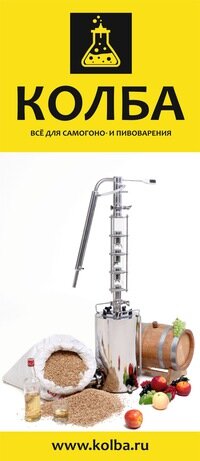 Колба Оренбург Каталог Товаров И Цены Магазин