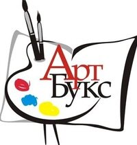 Арт-Букс