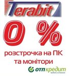 Terabit (Соборная ул., 6/7), компьютеры и комплектующие оптом в Кременчуге