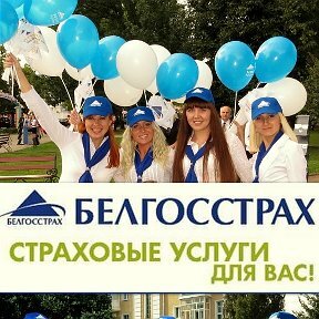Insurance company Belgosstrakh, Mogilev, photo
