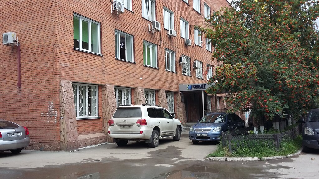 Compañía de carbón Novokuznetskaya ugolnaya kompaniya, , foto