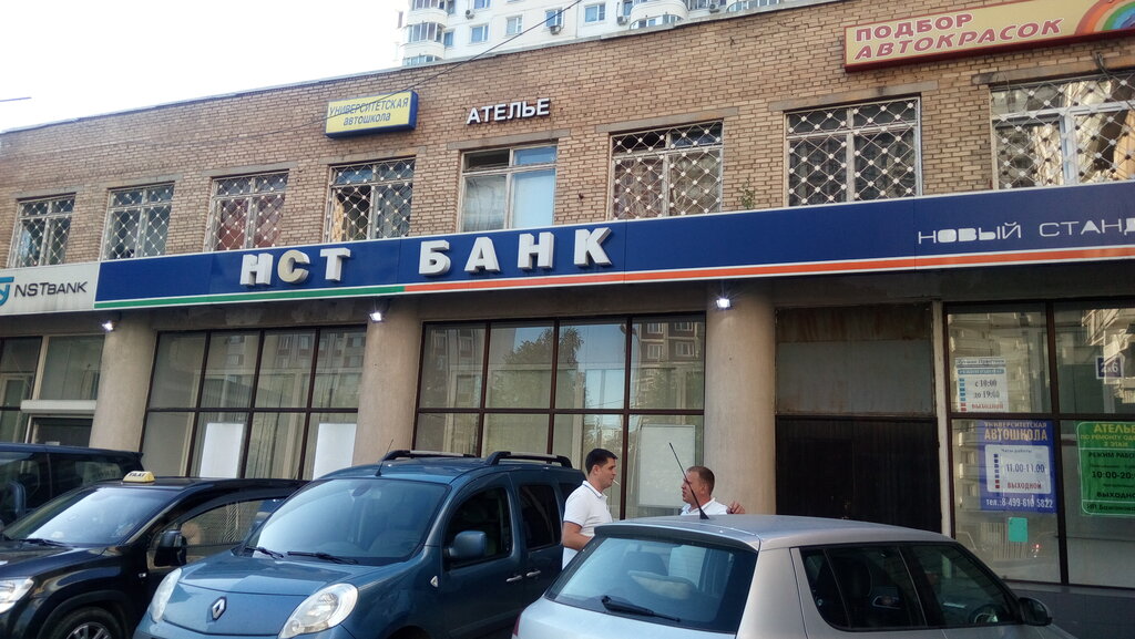Магазин Золотая Нить В Москве