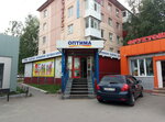 Optima (1st Microdistrict, 27), tienda de perfumes y cosmética