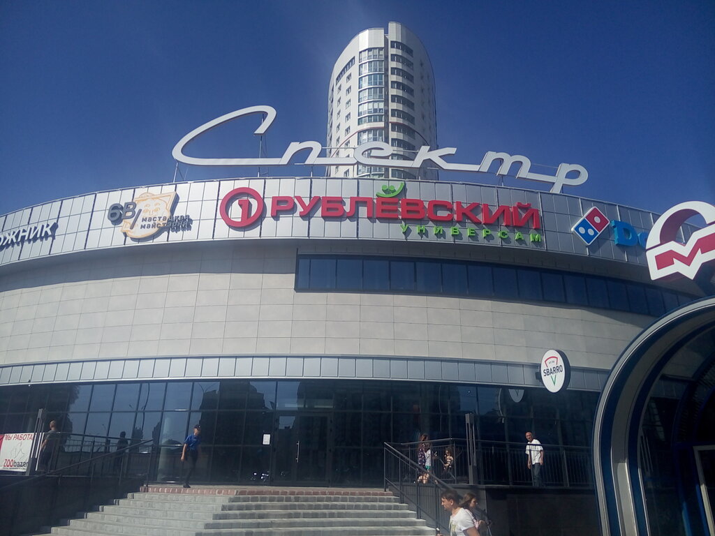 Porsche центр минск