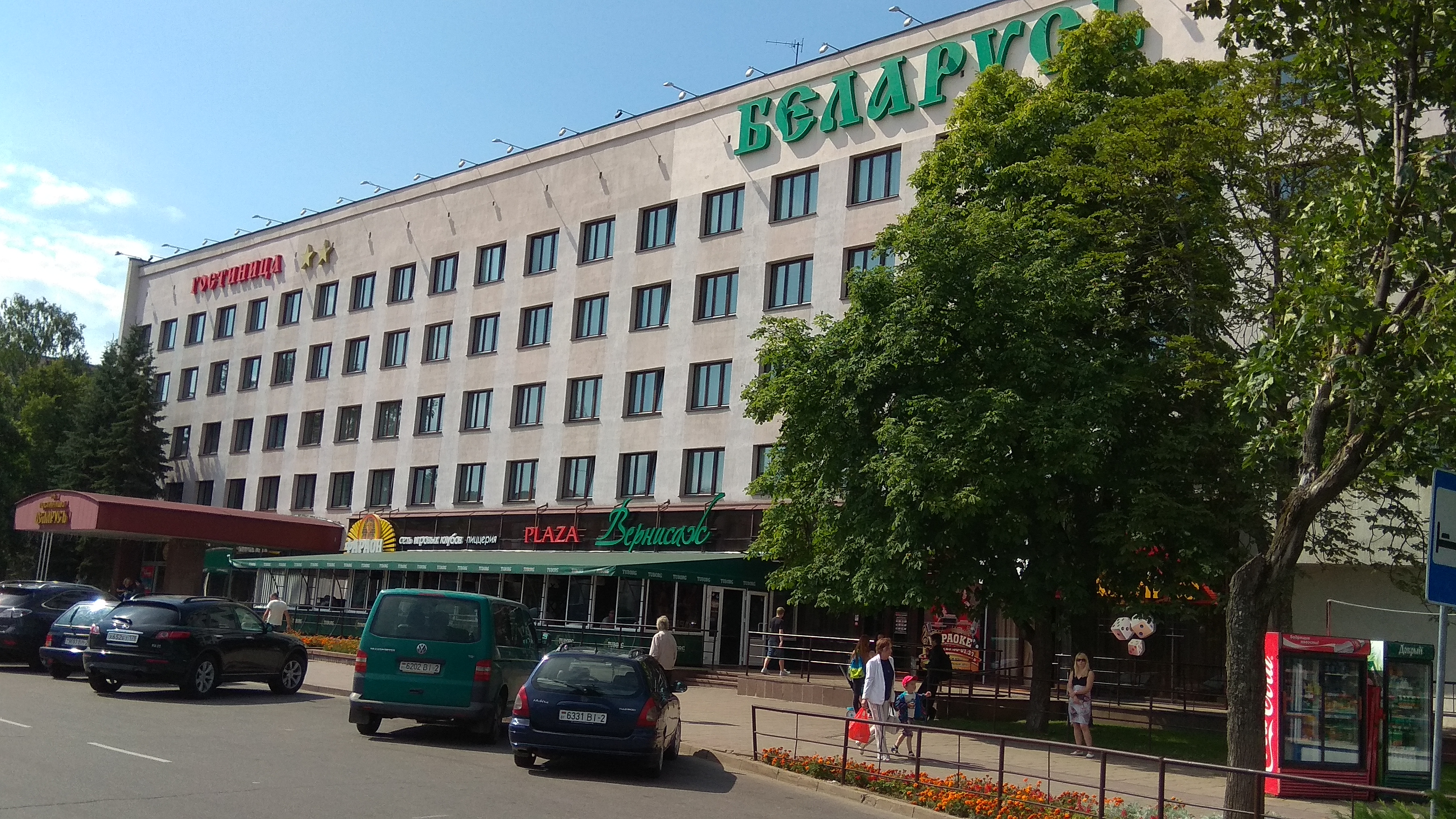 Фото Беларусь