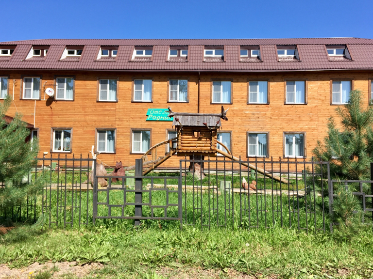 Фото Родник