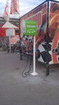 № 486 АвтоЭнтерпрайз (Kharkiv, Plekhanivska vulytsia, 126), electric car charging station