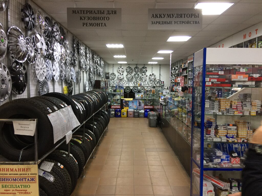 Магазин Автомир Номер Телефона