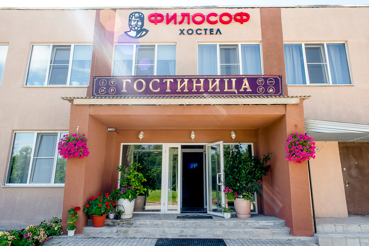 Фото отеля 2